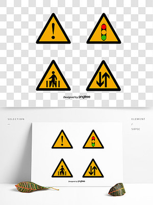 道路安全標(biāo)識設(shè)計(jì)素材 免費(fèi)下載與設(shè)計(jì)要點(diǎn)