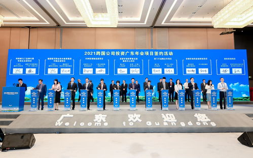 西門(mén)子攜手廣東湛江市簽署戰(zhàn)略合作框架協(xié)議，共促產(chǎn)業(yè)升級(jí)與資本投資