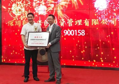 第27屆“文化產業板·養成板”掛牌儀式在深成功舉行，為文化企業發展注入資本活力