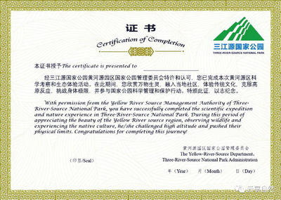 對話國家公園特許經(jīng)營者 準(zhǔn)入機(jī)制、利益分配與觀光服務(wù)優(yōu)化之路